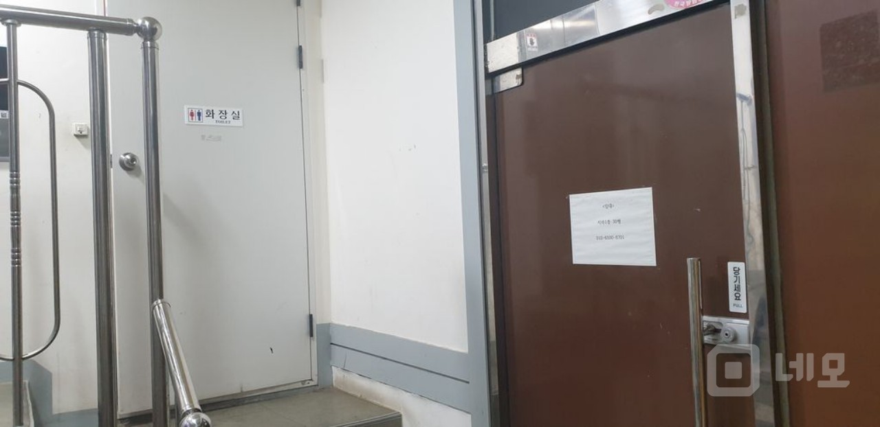 역세권 지하실 필요하신분 매물의 4번째 사진