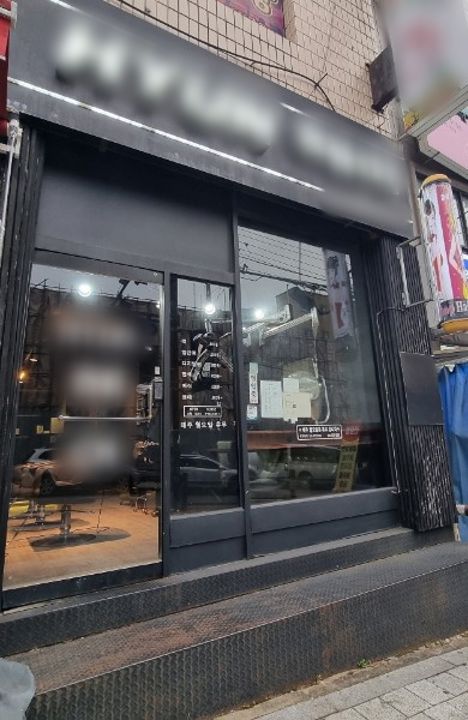 대로변, 접근성 좋은 1층 상대원동 미용실 매물의 5번째 사진