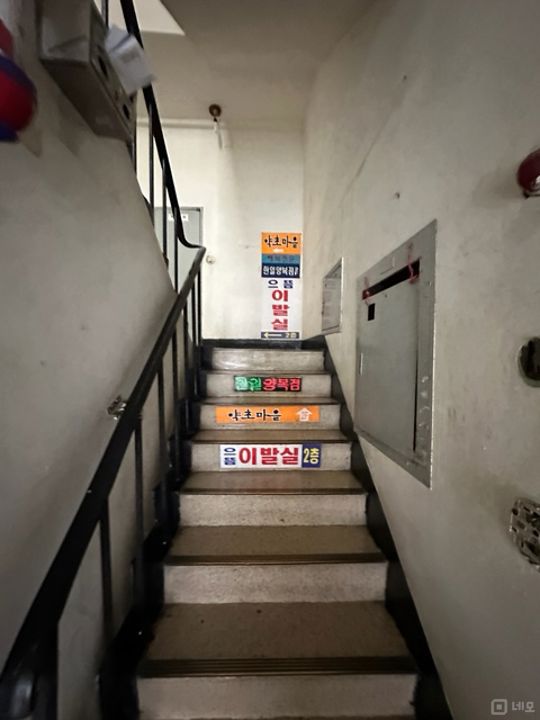 종로5가역 역세권, 접근성 우수한 3층 사무실 매물의 6번째 사진