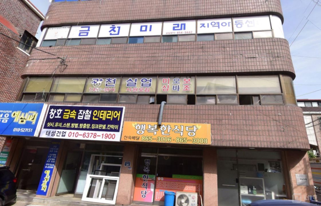 금천구 독산동  접근성좋은 냉동 창고 임대 매물의 5번째 사진