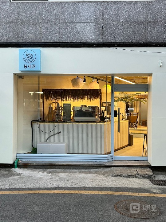 동래역,미남역 사이에 위치한 해변컨셉 카페  매물의 10번째 사진