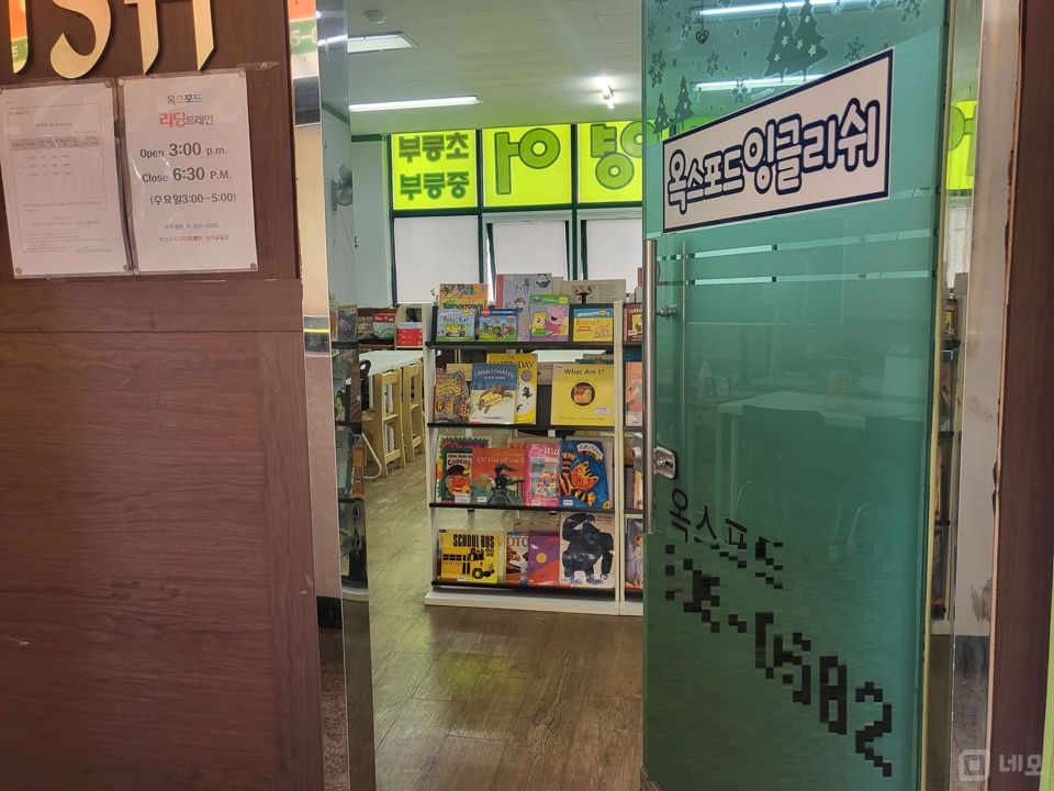 고정수요 탄탄한 시흥동 단지내 상가 매물의 5번째 사진