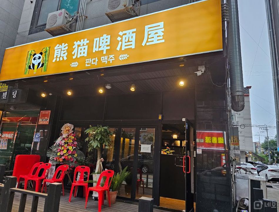 오산시 궐동 위치 좋은 1층 상가 매물의 6번째 사진