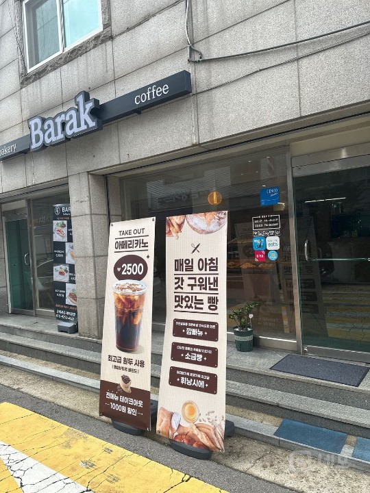 카페 매물의 4번째 사진