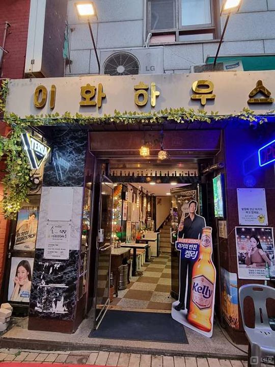 회현동 건물전체 임대 가능한 음식점 매물의 10번째 사진