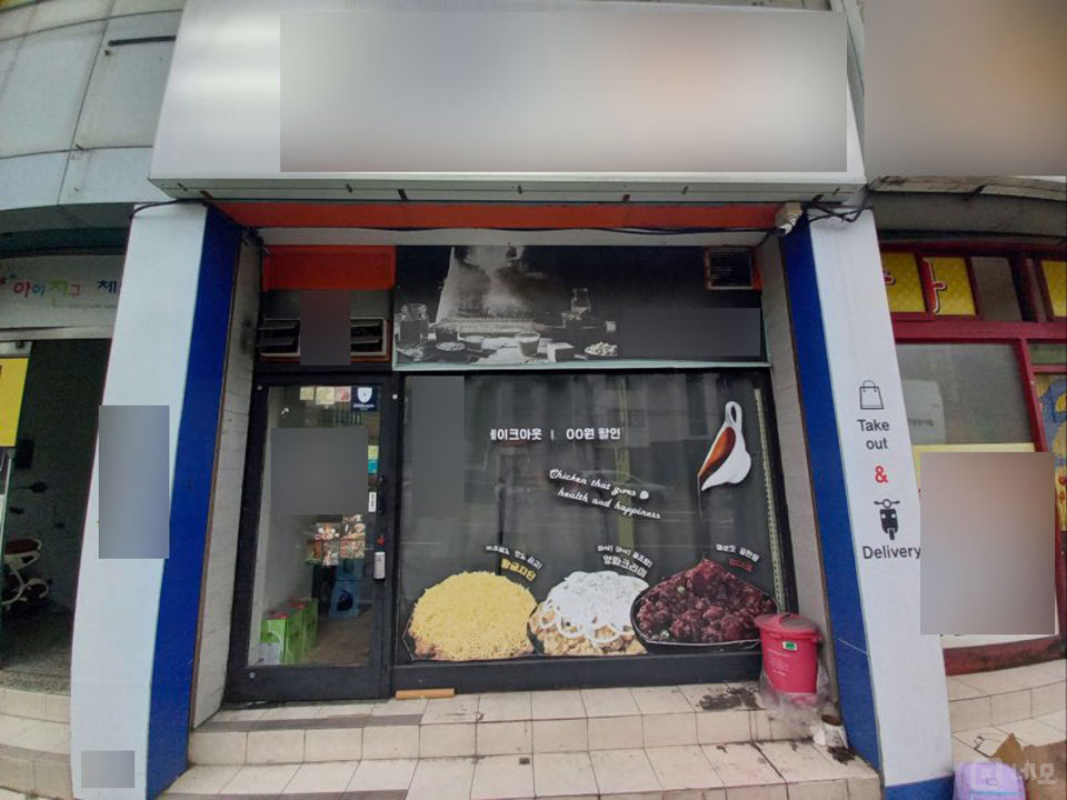 사하구 괴정동, 주방 시설 완비된 1층 배달음식전문점 매물의 5번째 사진
