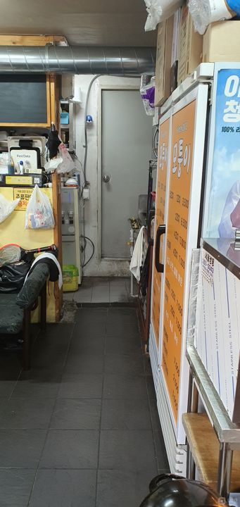 홍제동 주거지역 위치, 주방 시설 완비, 단골 많은 꼬치구이 전문점 매물의 2번째 사진