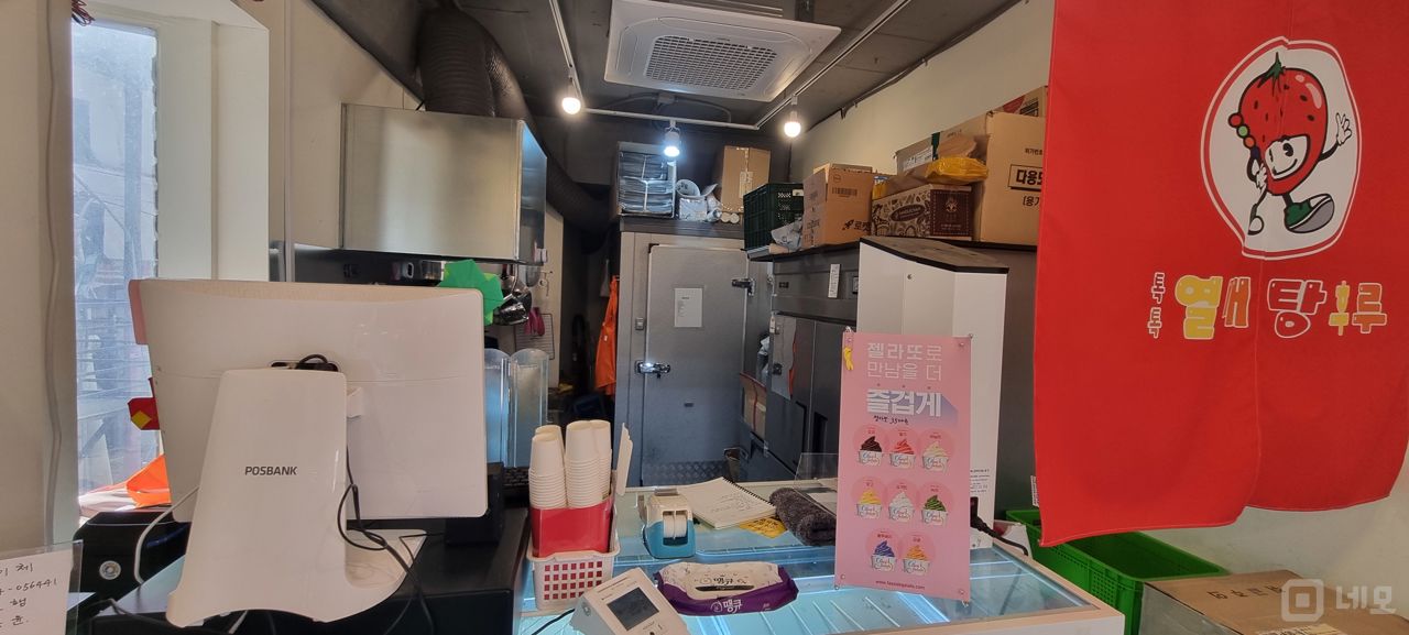 대현동 이대역 역세권, 1층 탕후루가게 매물의 1번째 사진