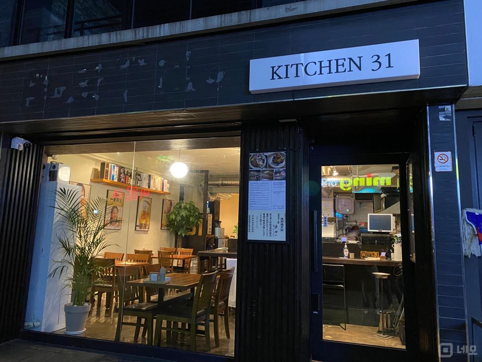 창천동 대학가에 위치한 요리주점 매물의 9번째 사진
