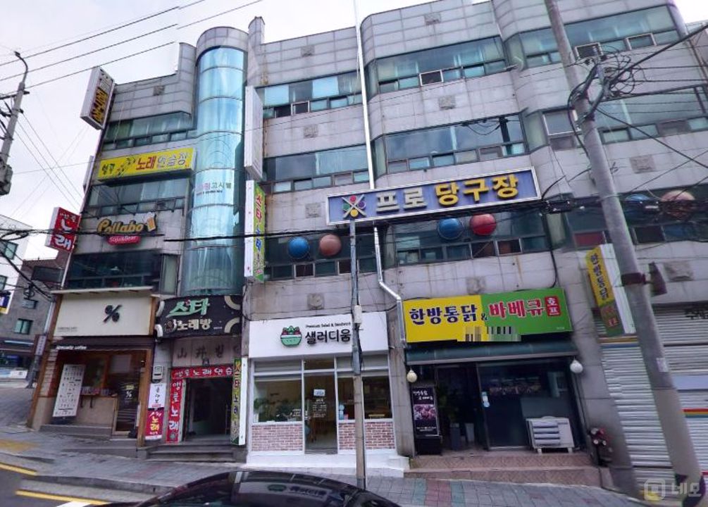 대학가 상권, 단골 고객 많은 남산동 치킨전문점 매물의 5번째 사진
