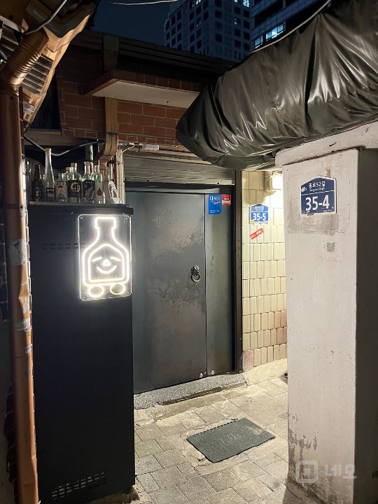 100년된 목조주택을 개조한 다이닝 주점 매물의 6번째 사진