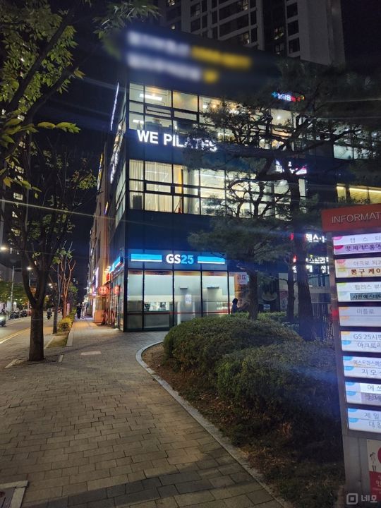 영등포동7가 아파트 단지 내, 깔끔한 시설 마사지샵 매물의 7번째 사진