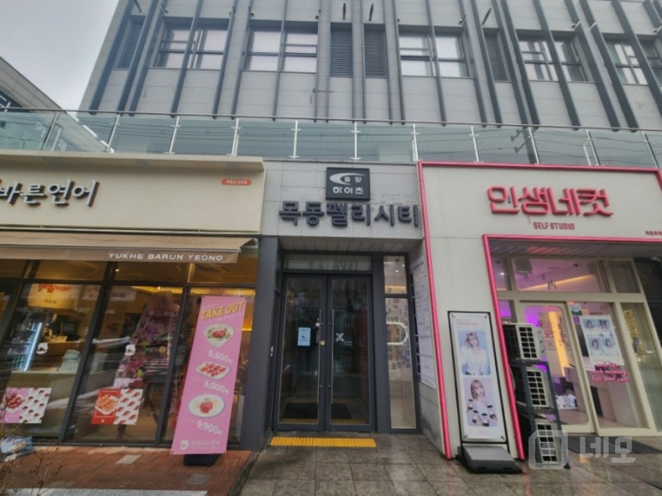 목동역 8번출구 1분 초역세권 교습소 양도합니다  매물의 9번째 사진