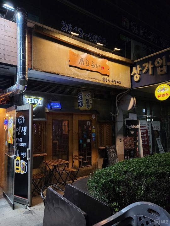 목동 역세권, 주민들 수요 많은 이자카야 매물의 5번째 사진