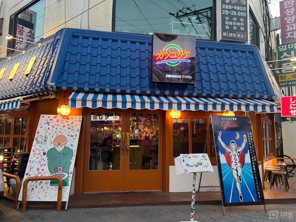 구리시 수택동 위치좋은 1층 상가 임대 매물의 5번째 사진