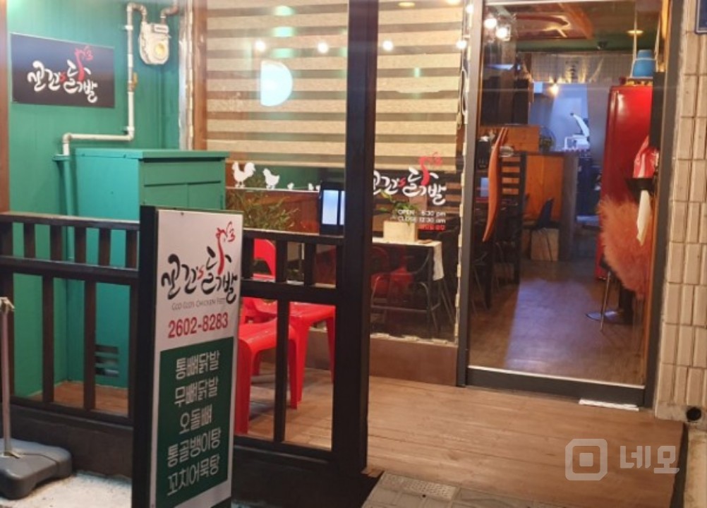 양천구 신월동 핵심 상권! 매물의 2번째 사진