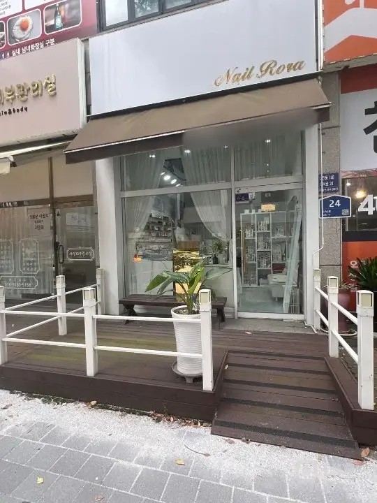 네일 로라 이전합니다. 매물의 4번째 사진