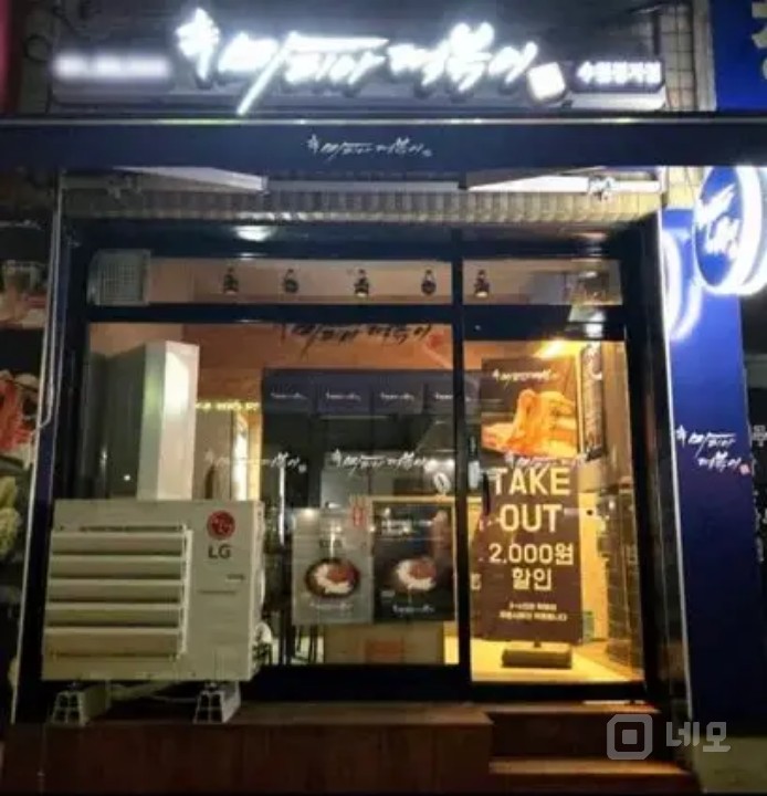 수원영화동 분식점 매물의 4번째 사진