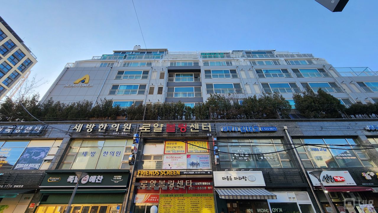 방배동 방배역 역세권, 시설, 인테리어 완비, 권리 저렴한 족발집 매물의 5번째 사진