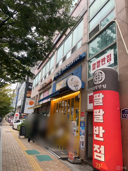 영통구 매탄동 위치좋은 2층 상가 임대 매물의 10번째 사진