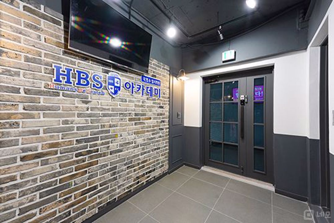대로변 상권, 주목도 높은 신길동 학원 매물의 3번째 사진