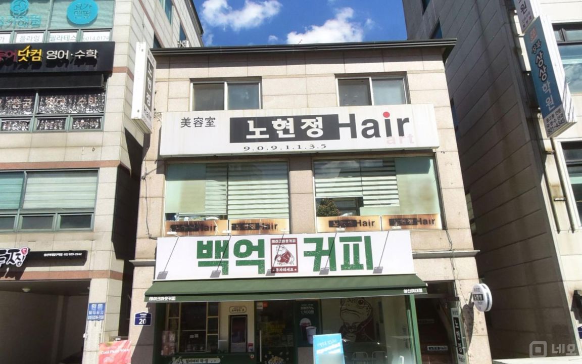 동선동 성신여대입구역 역세권, 유동인구 많아 고객 유입 좋은 카페 매물의 5번째 사진