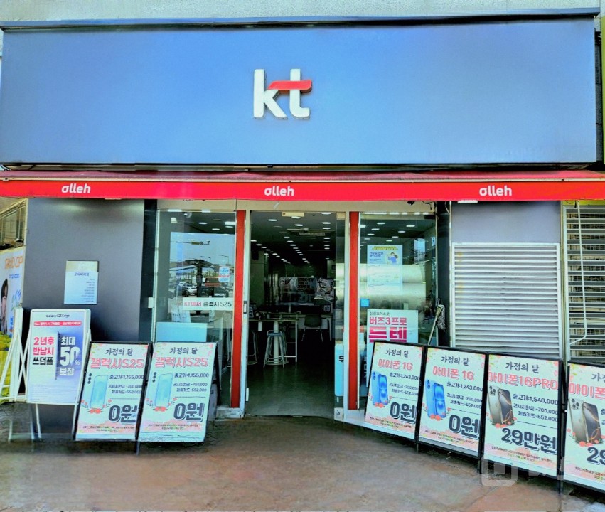 광나루역 바로앞 평수큰상가 매물의 2번째 사진