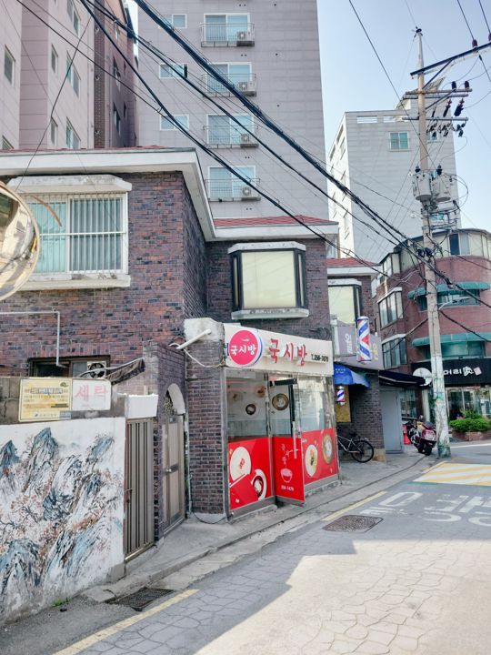 불광동 먹자골목에 위치한 음식점 급매 매물의 6번째 사진