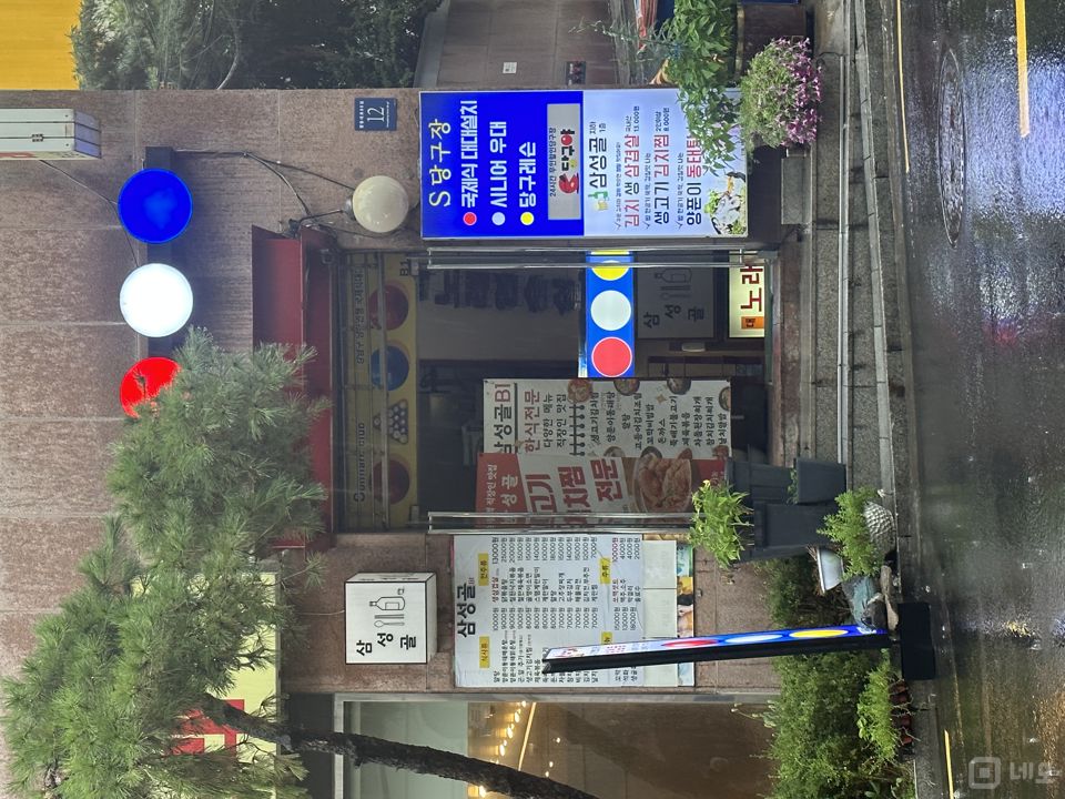 매출 꾸준한 삼성역 부근 음식점입니다 매물의 8번째 사진