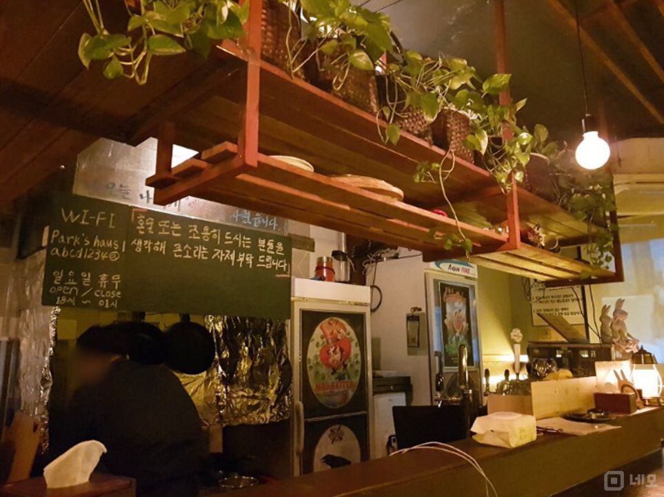 천호동 1인 운영 추천하는 맥주호프점 매물의 3번째 사진