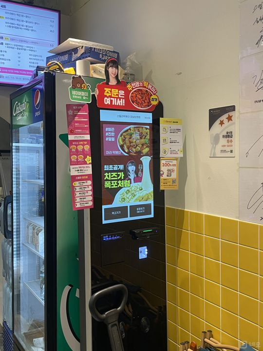 논현동 신논현역 역세권, 깔끔한 인테리어, 배달 매출 좋은 분식집 매물의 4번째 사진