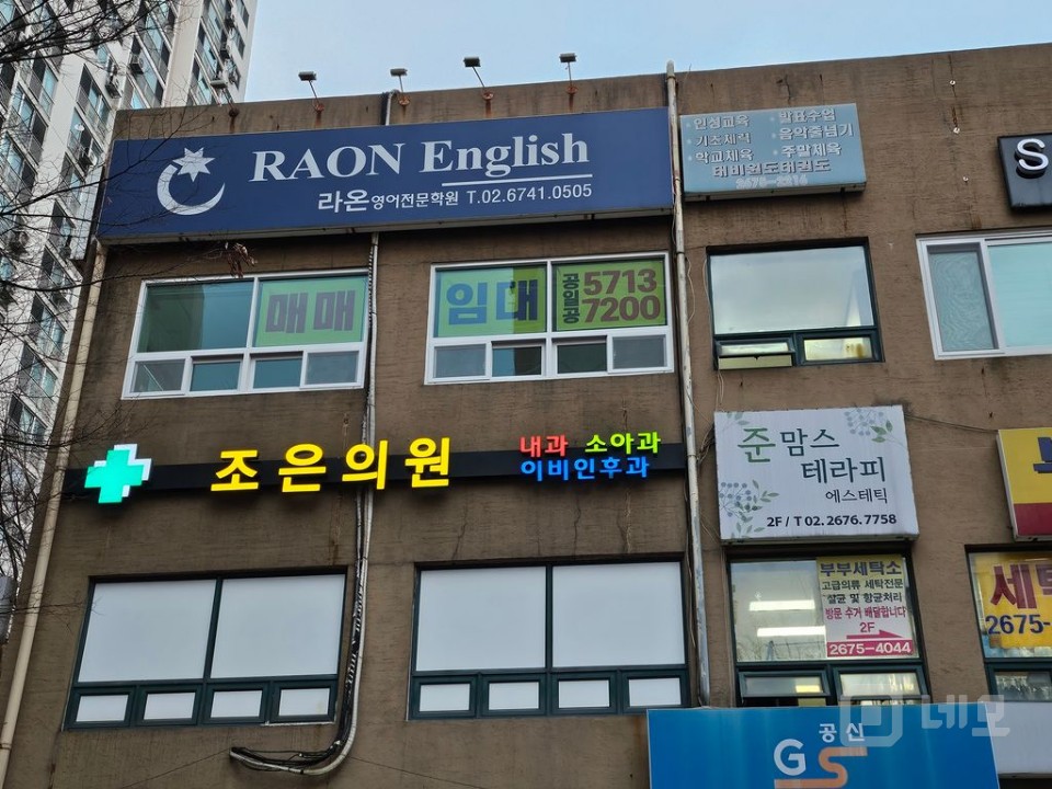 학원(교습소) 및 다용도 임대 매물의 3번째 사진