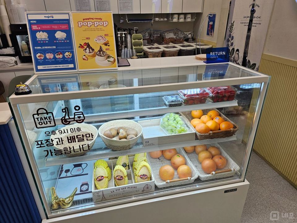 요아정 갈매점 아이스크림 디저트 커피 카페  매물의 4번째 사진