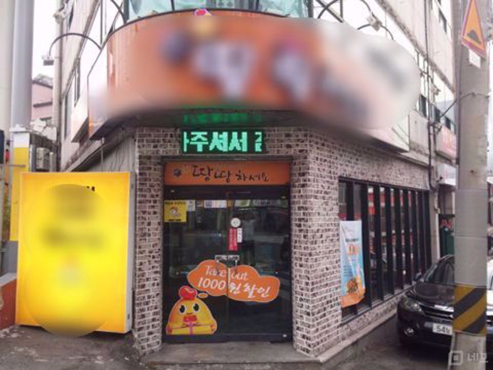덕포동 대로변 주변 아파트단지 많은 치킨점 매물의 6번째 사진