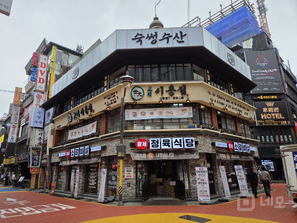 종각젊음의거리 2층 대형평수 무권리 상가 매물의 1번째 사진