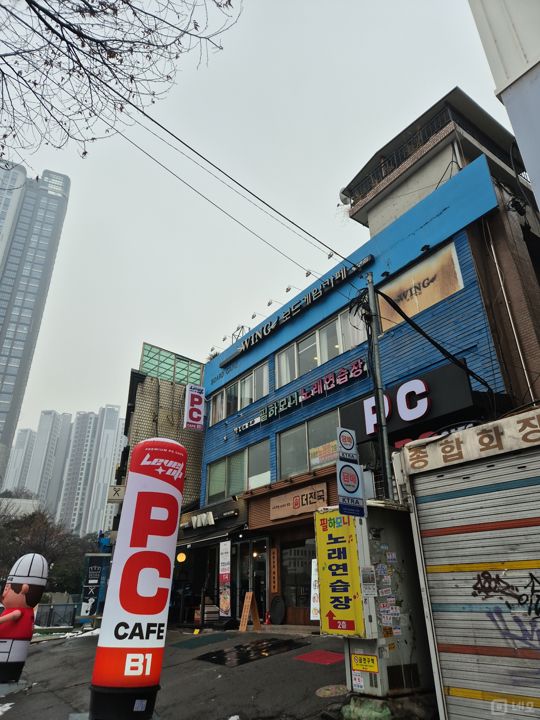 행당동 대학가에 위치한 음식점 매물의 5번째 사진