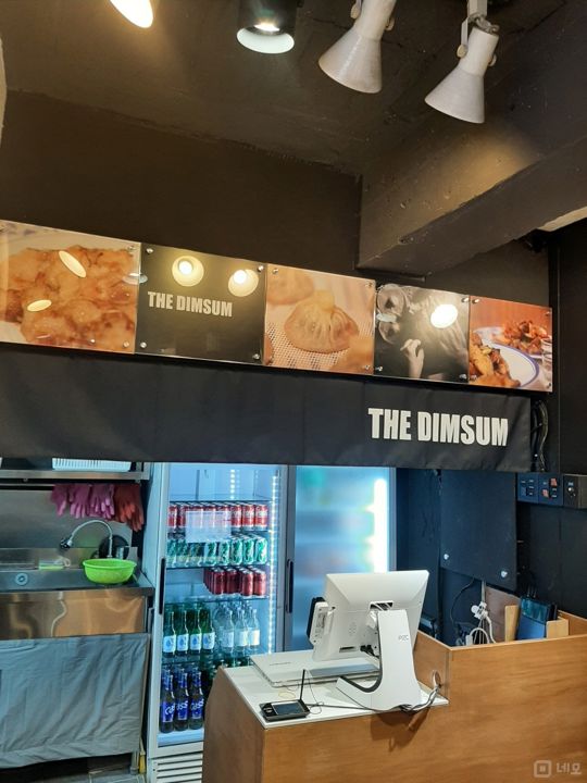 관철동 번화가, 위치 조건 훌륭한 딤섬집 매물의 5번째 사진