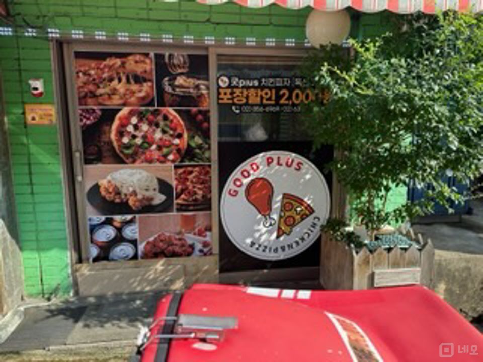 독산동 복합상권에 위치한 치킨, 피자 전문점 매물의 8번째 사진