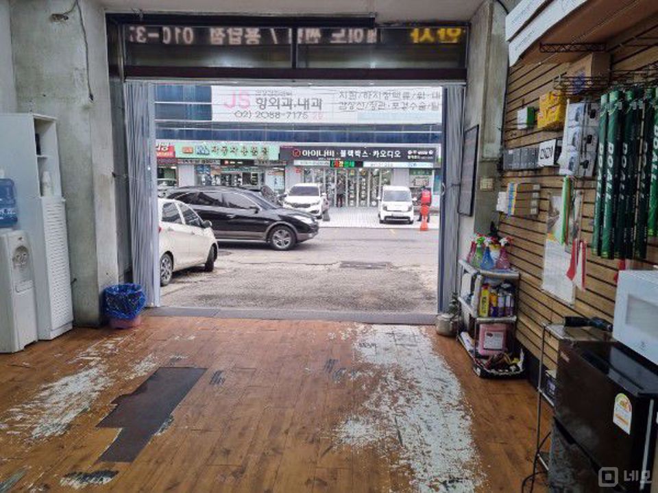 성동구 용답동  위치좋은 1층 썬팅샵 매물의 1번째 사진