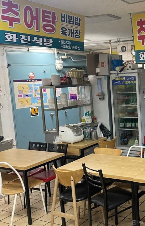 남가좌동 기본 시설 잘 되어 있는 한식점 매물의 2번째 사진