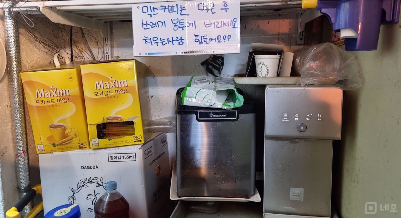 망원시장 입구에 위치한 망원동 판매점 매물의 4번째 사진