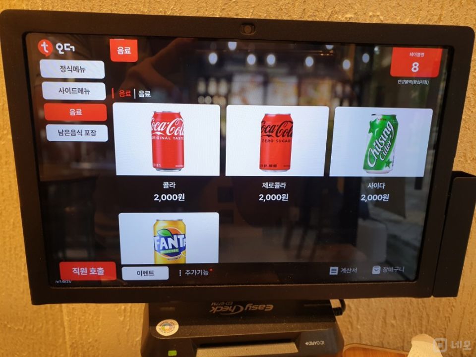 행당동 대학가, 깔끔한 인테리어 및 시설 한식점 매물의 4번째 사진