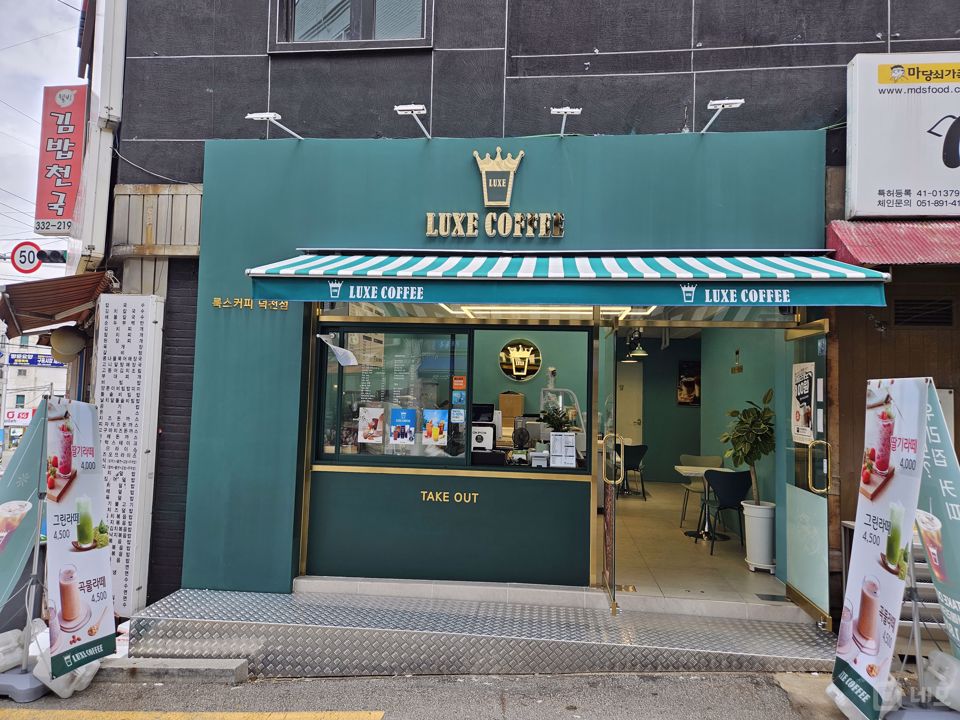 구명역 역세권, 시설 집기 완비된 카페 매물의 5번째 사진