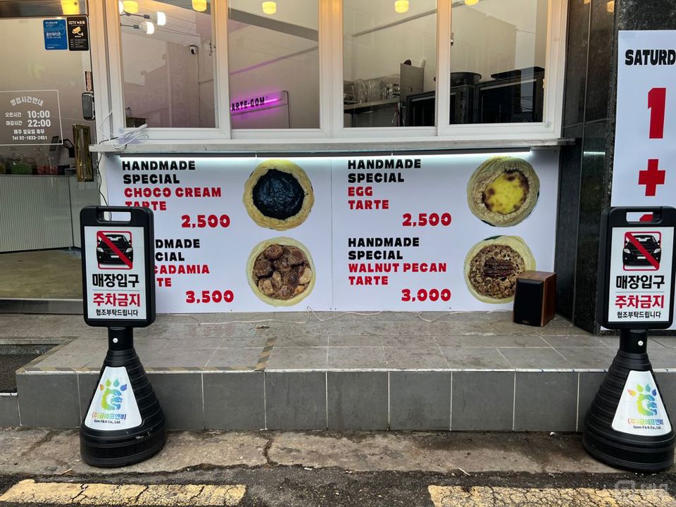 구운동 대표 코너 명당자리 (타르트곰) 매물의 6번째 사진
