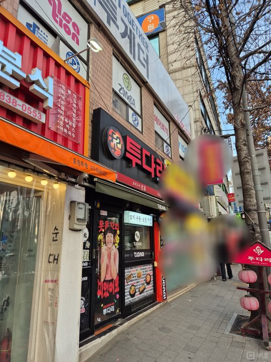 북가좌동 그대로 운영 가능한 꼬치 전문점 매물의 6번째 사진