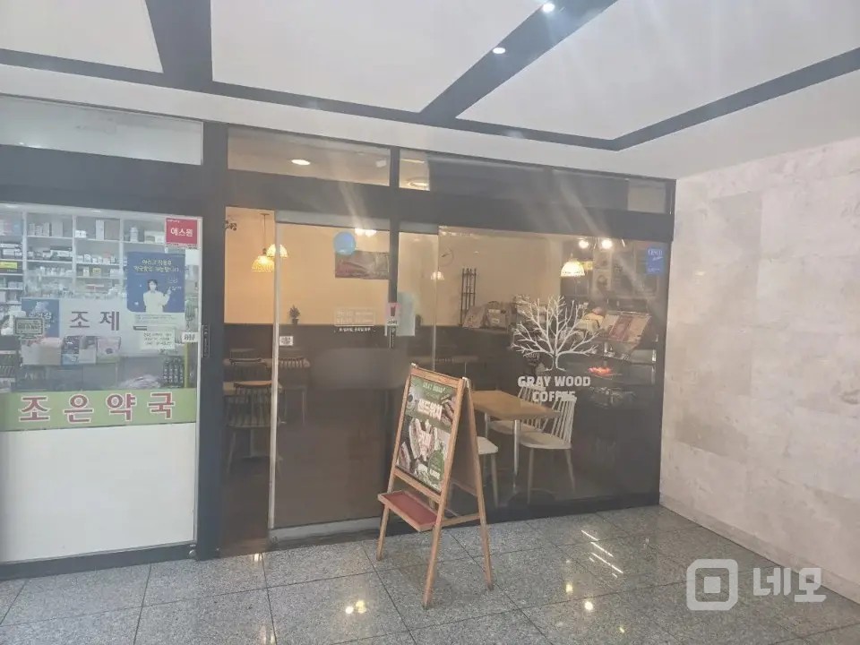1층 카페 매물의 5번째 사진