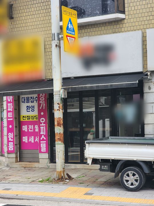 화곡동, 주거수요 풍부한 1층 만두 전문점 매물의 6번째 사진