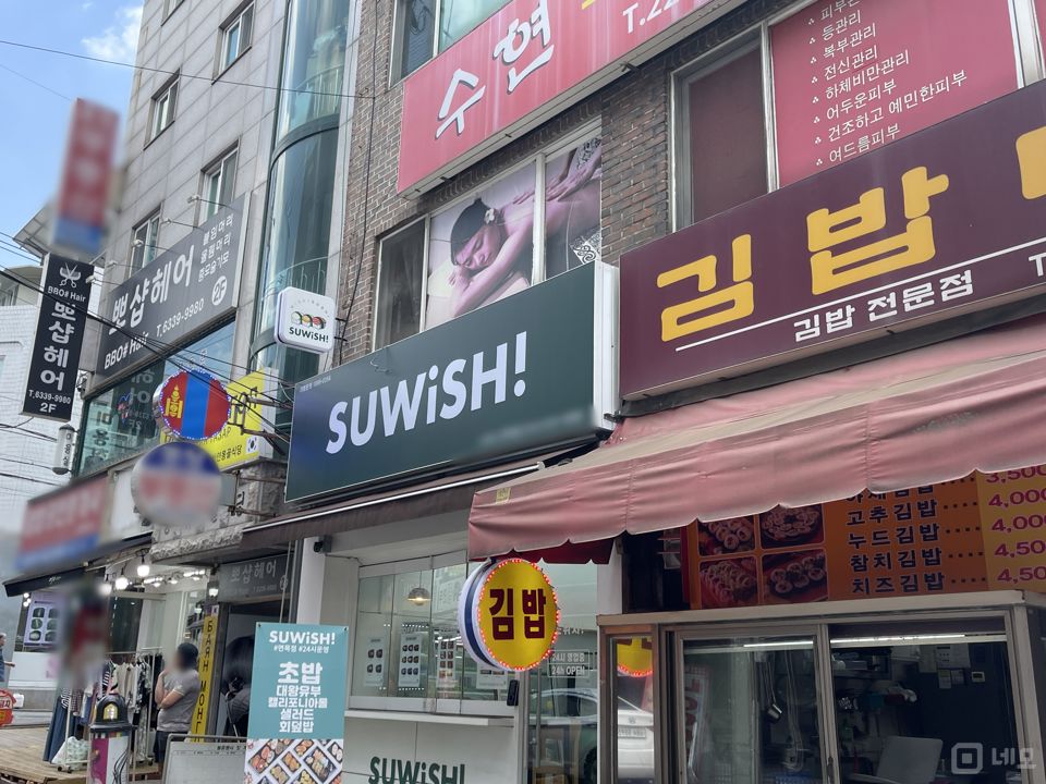 면목동 역세권, 유동인구 많은 거리 무인판매점 매물의 5번째 사진