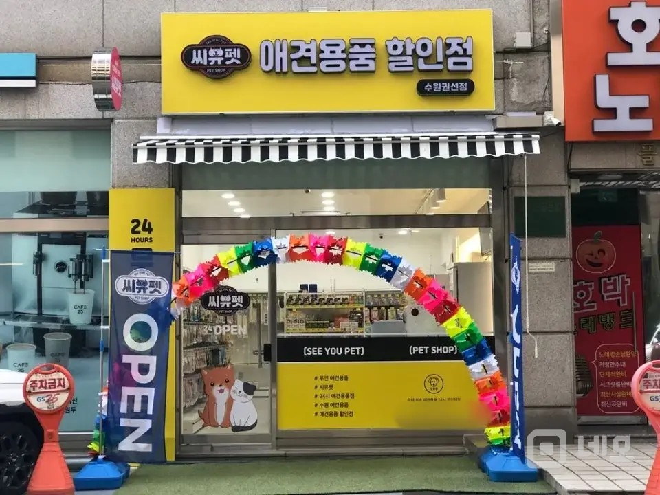 수원 권선동 올림픽공원 인근 편의점 옆 오피스 상권 상가 임대 매물의 7번째 사진