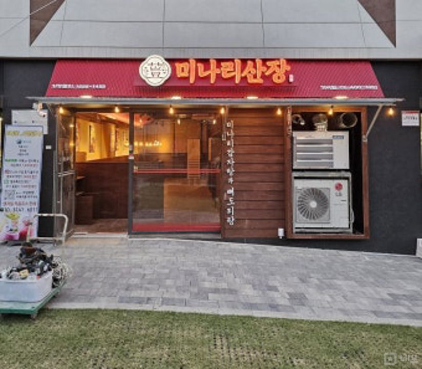 마천 롯데캐슬 매물의 6번째 사진